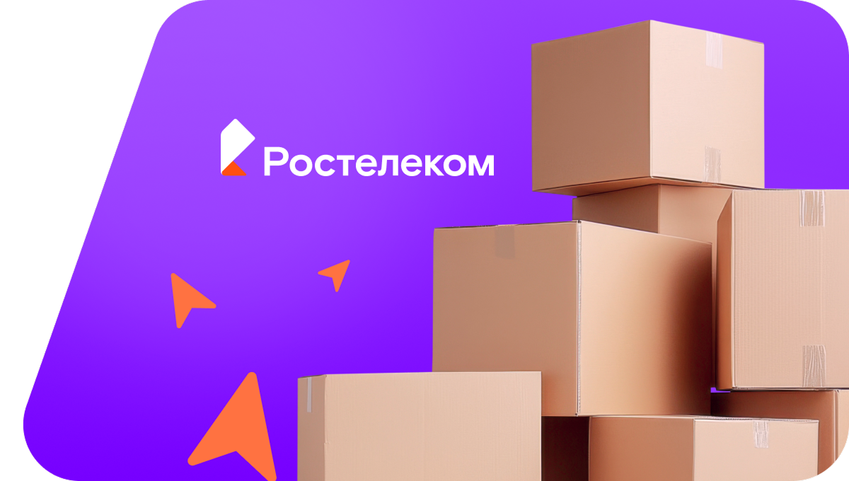 Переезд в новую квартирув хутор Сакменка (Белгородская область)